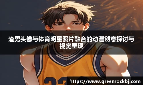 熊猫体育